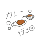 ごはんのおさそいスタンプ（個別スタンプ：14）