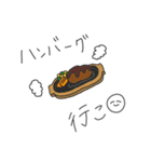 ごはんのおさそいスタンプ（個別スタンプ：15）