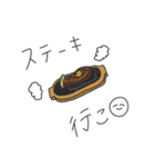 ごはんのおさそいスタンプ（個別スタンプ：16）