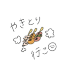 ごはんのおさそいスタンプ（個別スタンプ：18）
