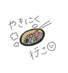 ごはんのおさそいスタンプ（個別スタンプ：19）