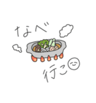 ごはんのおさそいスタンプ（個別スタンプ：20）