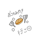 ごはんのおさそいスタンプ（個別スタンプ：23）