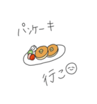 ごはんのおさそいスタンプ（個別スタンプ：26）