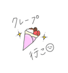 ごはんのおさそいスタンプ（個別スタンプ：29）