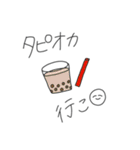 ごはんのおさそいスタンプ（個別スタンプ：30）