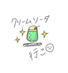 ごはんのおさそいスタンプ（個別スタンプ：31）