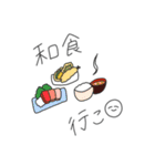 ごはんのおさそいスタンプ（個別スタンプ：32）