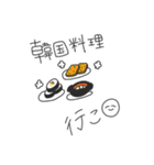 ごはんのおさそいスタンプ（個別スタンプ：34）