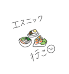 ごはんのおさそいスタンプ（個別スタンプ：35）