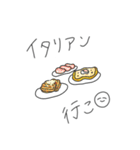 ごはんのおさそいスタンプ（個別スタンプ：37）