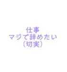 看護って何（）（個別スタンプ：2）