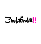 よく使える言葉スタンプ（個別スタンプ：4）