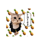 wanderfull ameshosan（ダジャレ編）（個別スタンプ：2）