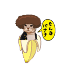 wanderfull ameshosan（ダジャレ編）（個別スタンプ：16）