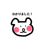 あかいホッペがかわいいくまさん（個別スタンプ：4）