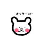 あかいホッペがかわいいくまさん（個別スタンプ：5）