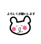 あかいホッペがかわいいくまさん（個別スタンプ：8）