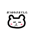 あかいホッペがかわいいくまさん（個別スタンプ：10）
