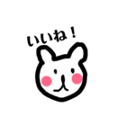 あかいホッペがかわいいくまさん（個別スタンプ：14）