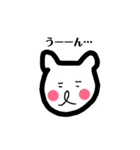 あかいホッペがかわいいくまさん（個別スタンプ：25）