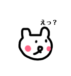 あかいホッペがかわいいくまさん（個別スタンプ：33）