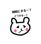 あかいホッペがかわいいくまさん（個別スタンプ：40）