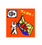 うさぎ教習所 1日目（個別スタンプ：1）