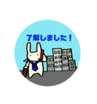 うさぎ教習所 1日目（個別スタンプ：4）