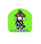 うさぎ教習所 1日目（個別スタンプ：14）