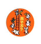 うさぎ教習所 1日目（個別スタンプ：20）