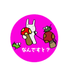 うさぎ教習所 1日目（個別スタンプ：23）