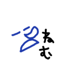 絵文字【 一言】（個別スタンプ：7）