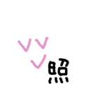 絵文字【 一言】（個別スタンプ：9）