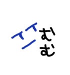 絵文字【 一言】（個別スタンプ：12）