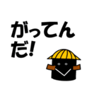<お返事>かんぴょう巻きと帽子より（個別スタンプ：11）
