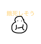 あらゆる状況で使える万能スタンプ（個別スタンプ：2）