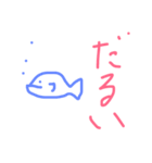 あらゆる状況で使える万能スタンプ（個別スタンプ：9）