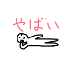あらゆる状況で使える万能スタンプ（個別スタンプ：11）