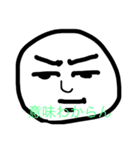 あらゆる状況で使える万能スタンプ（個別スタンプ：17）