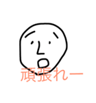 あらゆる状況で使える万能スタンプ（個別スタンプ：19）