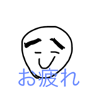 あらゆる状況で使える万能スタンプ（個別スタンプ：24）