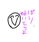 あらゆる状況で使える万能スタンプ（個別スタンプ：26）