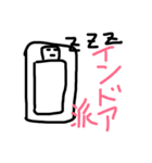 あらゆる状況で使える万能スタンプ（個別スタンプ：29）