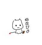 ぴよ語をはなす怪獣（個別スタンプ：1）