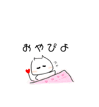 ぴよ語をはなす怪獣（個別スタンプ：3）