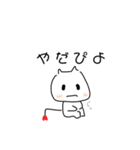 ぴよ語をはなす怪獣（個別スタンプ：4）