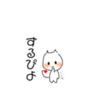 ぴよ語をはなす怪獣（個別スタンプ：11）