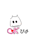 ぴよ語をはなす怪獣（個別スタンプ：14）