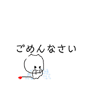 ぴよ語をはなす怪獣（個別スタンプ：23）